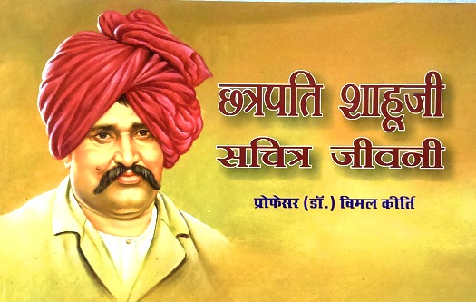 Phule