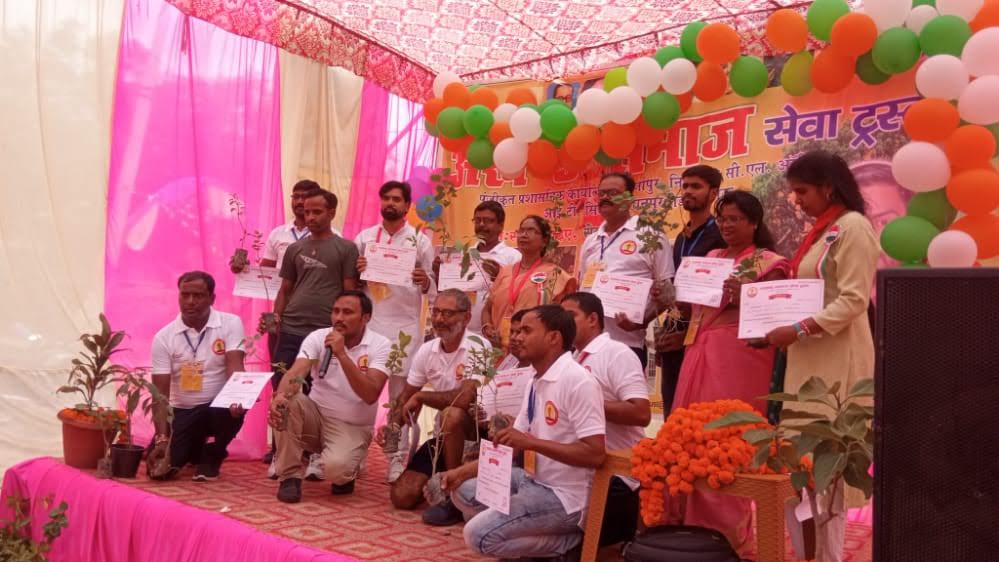 Tree Plantation Drive